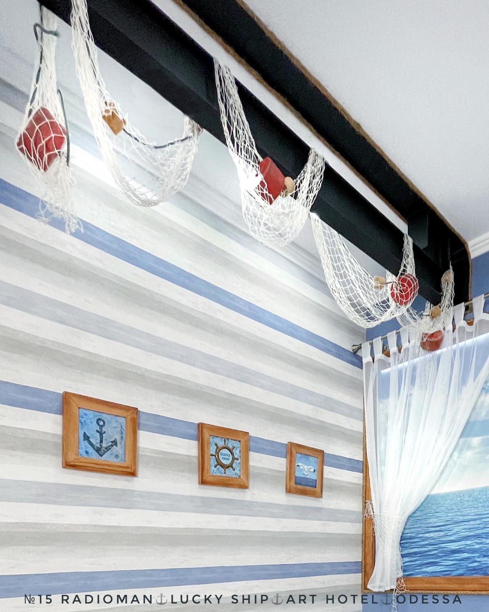 Lucky Ship Art Hotel Odesa Habitación foto