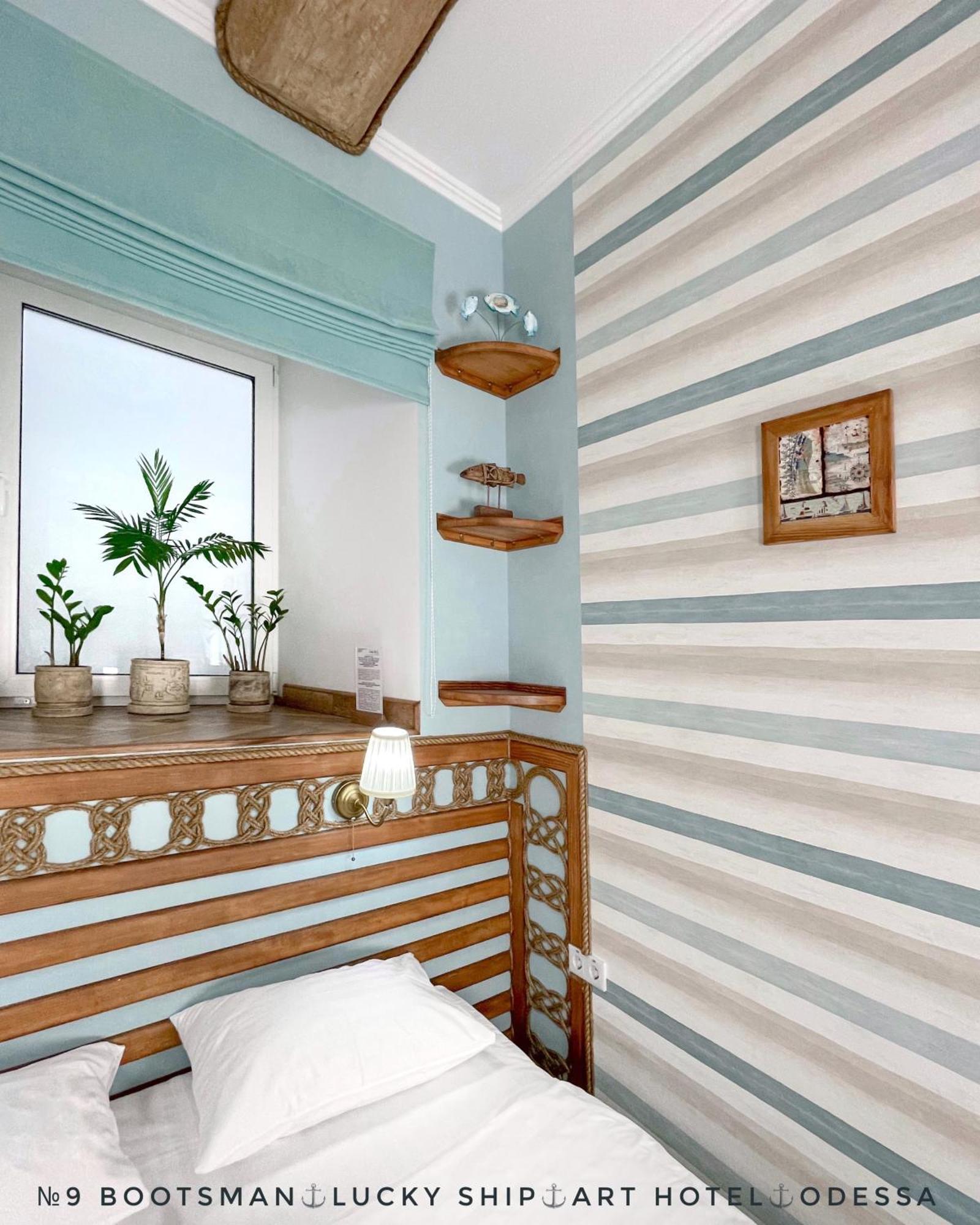Lucky Ship Art Hotel Odesa Habitación foto
